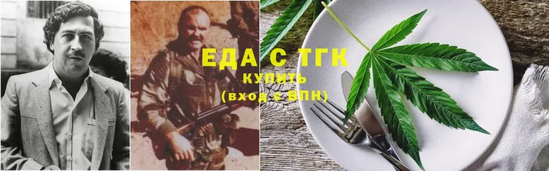 Canna-Cookies марихуана  kraken ССЫЛКА  Владивосток 